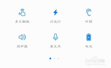 华为手机怎么测量卡路里