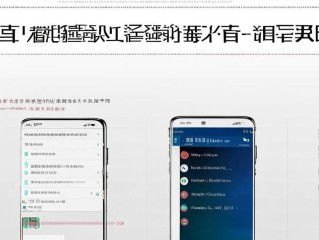 华为手机怎么分屏阅读