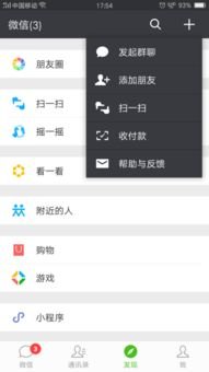 华为手机怎么扫描表格