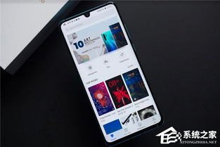 华为手机怎么降低安全