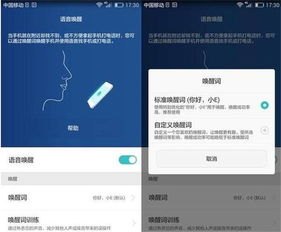 华为手机怎么翻页读书