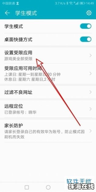 华为手机详情怎么查看 华为手机详情怎么查看
