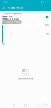 华为手机详情怎么查看 华为手机详情怎么查看