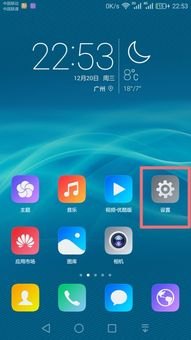 华为手机怎么查SD