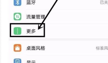华为hd手机怎么开 华为hd手机怎么开