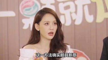 陈乔恩分享5天紧急瘦身法