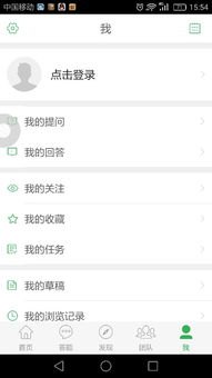 华为手机怎么修改国籍