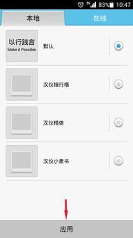 华为手机怎么修改国籍