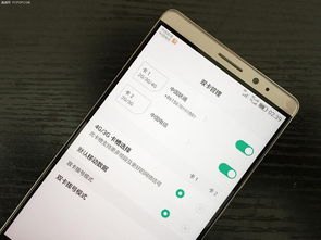 华为手机图片怎么定位