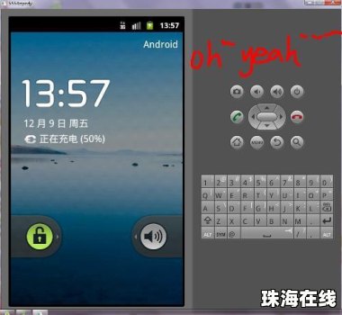 华为手机游戏怎么顺畅