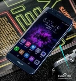 怎华为手机怎么关机