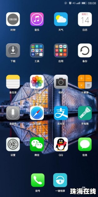 华为手机视频怎么群发