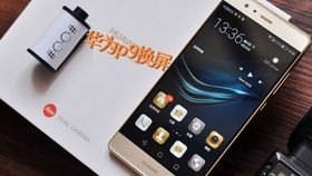 华为畅想手机怎么拆 华为畅想手机怎么拆