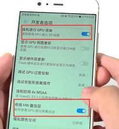 华为手机好慢 怎么提速