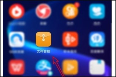 华为手机怎么图片加密
