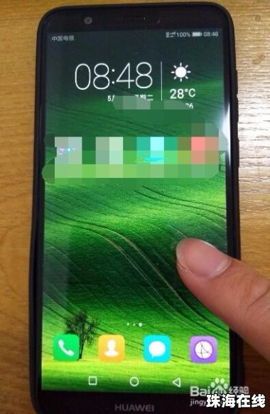 华为手机怎么打开智能