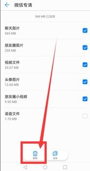 华为手机照片怎么修改