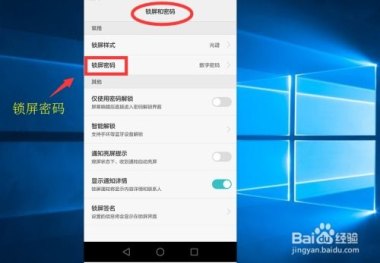 华为手机照片怎么修改