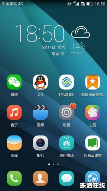 华为手机怎么铃声剪辑 华为手机怎么铃声剪辑