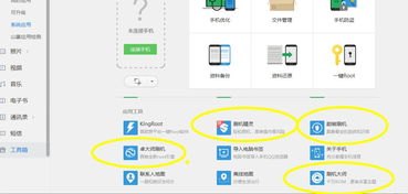 华为手机ins怎么下载