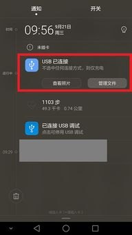 华为手机qq怎么解冻