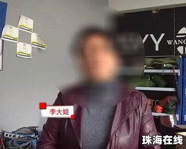 前台开错房涉事女房客男友发声