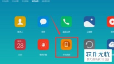 华为手机丢了 怎么恢复