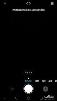 华为手机夜景怎么设置