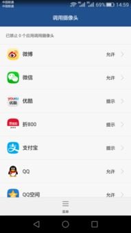 华为手机怎么装qq