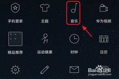 华为手机怎么剪切屏