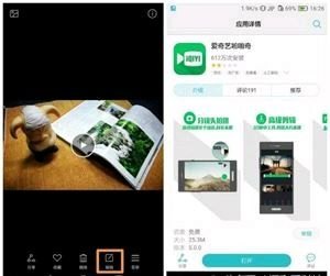 华为手机怎么剪切屏