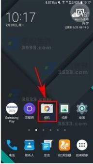 华为手机相机怎么开启 华为手机相机怎么开启