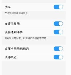 华为手机怎么关闭dts