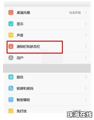 华为手机怎么关闭dts
