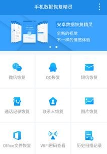 华为手机木马怎么清理