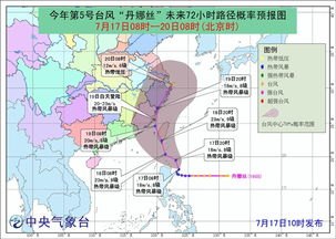 台风“丹娜丝”或在闽浙沿海登陆