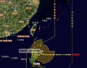 台风“丹娜丝”或在闽浙沿海登陆