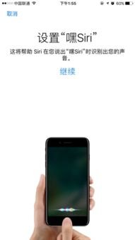华为手机怎么打开siri旧手机 华为手机怎么打开siri旧手机