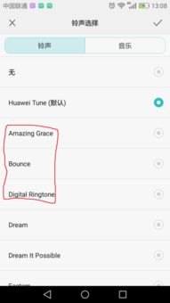 华为手机怎么设置手机号 华为手机怎么设置手机号