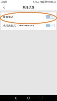 华为手机怎么撤除页面