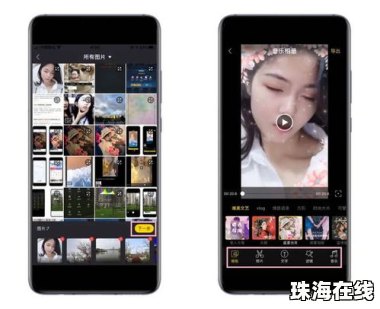 怎么没有相册华为手机