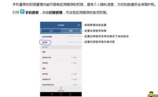 华为手机小窗怎么静音