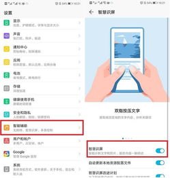 华为手机假手怎么解决 华为手机假手怎么解决