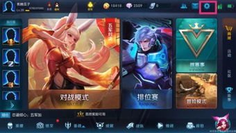 华为手机王者怎么流转