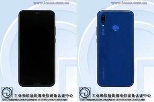 华为手机蓝色怎么修