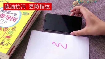 膜怎么贴华为手机