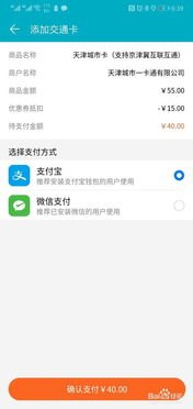 华为手机怎么互通照片