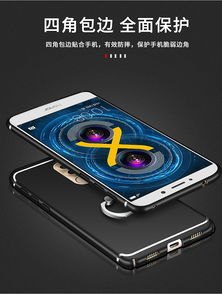华为手机硬壳怎么拆卸