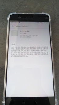 华为手机怎么在线翻新