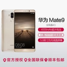 怎么卖华为正品手机